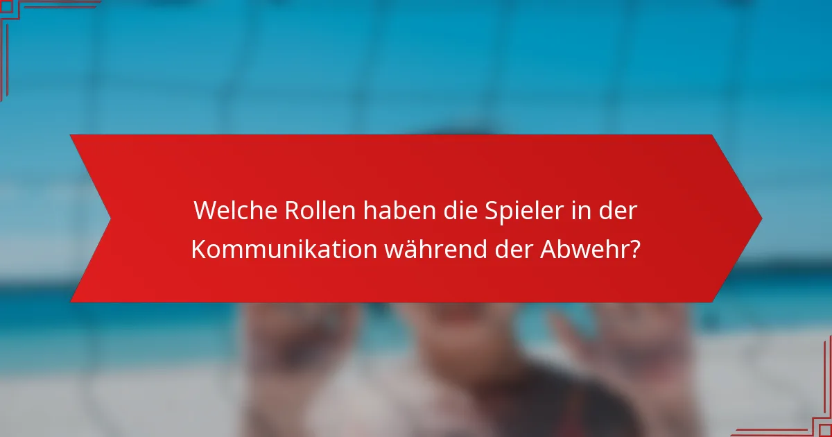 Welche Rollen haben die Spieler in der Kommunikation während der Abwehr?